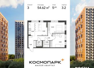 Продается 3-ком. квартира, 54.6 м2, Калуга