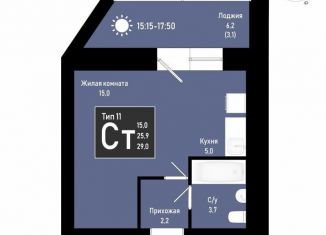 Продажа квартиры студии, 29 м2, Коми