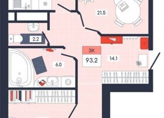 Продается 3-комнатная квартира, 93.2 м2, Московская область, Тверская улица, 32