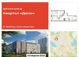 Продается двухкомнатная квартира, 76.3 м2, Екатеринбург, улица Пехотинцев, 2В, улица Пехотинцев