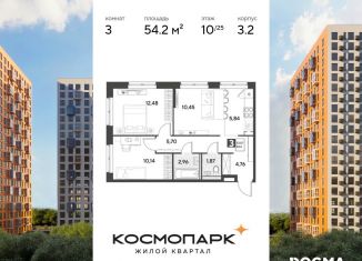 3-ком. квартира на продажу, 54.2 м2, Калуга