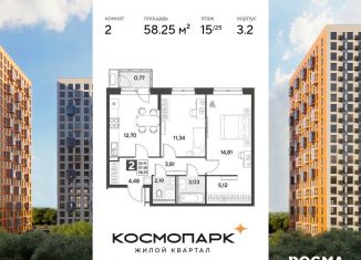 2-ком. квартира на продажу, 58.3 м2, Калуга