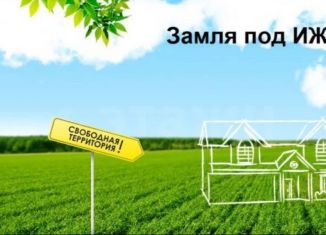 Земельный участок на продажу, 7 сот., Краснослободск, Комсомольская улица