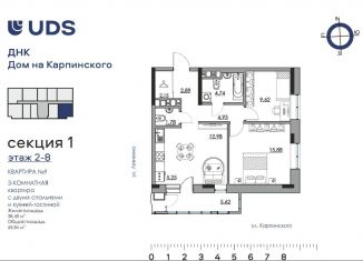 Продажа 3-ком. квартиры, 65.8 м2, Пермь, Индустриальный район, Луньевская улица