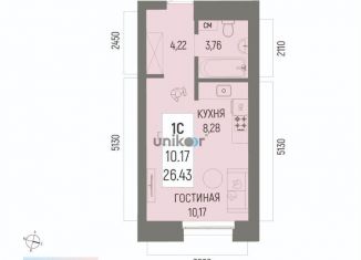 Квартира на продажу студия, 26.4 м2, Уфа, Октябрьский район, улица Рудольфа Нуреева, 7