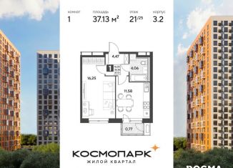 Продажа 1-ком. квартиры, 37.1 м2, Калуга, Ленинский округ