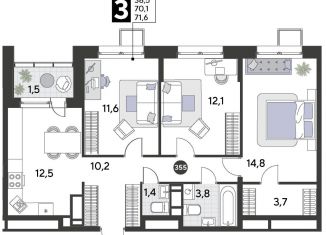 Продажа трехкомнатной квартиры, 71.6 м2, Омск, Ленинский округ