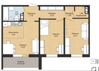 Продается 3-ком. квартира, 58.7 м2, Екатеринбург, Октябрьский район, Ракетная улица, 17