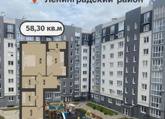 Продается 2-ком. квартира, 58.3 м2, Калининград, Ленинградский район, Суздальская улица, 15