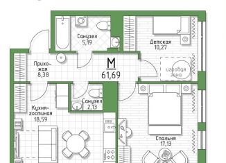 2-ком. квартира на продажу, 61.7 м2, 