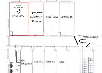 Продам комнату, 19 м2, Екатеринбург, проспект Космонавтов, 52А