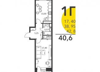 Продаю 1-комнатную квартиру, 41.1 м2, Московская область