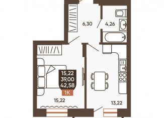 Продажа 1-ком. квартиры, 40.8 м2, Новосибирск, метро Заельцовская, Новоуральская улица, 10