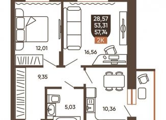 Продам 2-комнатную квартиру, 55.5 м2, Новосибирск, Новоуральская улица, 10