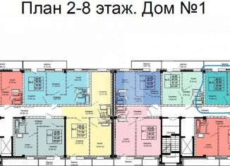 Продажа 1-комнатной квартиры, 53.3 м2, Бурятия, улица Ринчино, 28