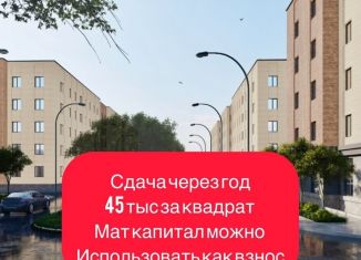 3-ком. квартира на продажу, 72.5 м2, село Знаменское, улица Дзержинского, 1А