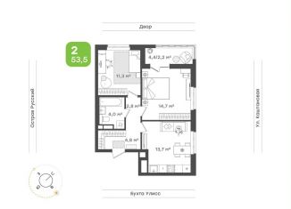 Продается 2-комнатная квартира, 53.5 м2, Владивосток