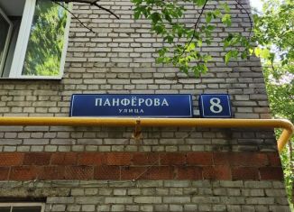 1-ком. квартира на продажу, 31 м2, Москва, улица Панфёрова, 8, ЮЗАО