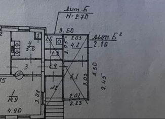 Дом на продажу, 33 м2, Мурманск, Пригородная улица, 1