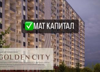 1-комнатная квартира на продажу, 31 м2, Махачкала, Ленинский район