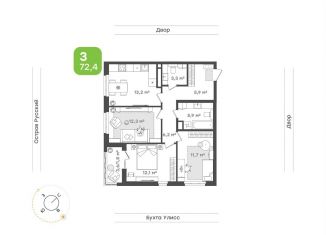 Продается 3-ком. квартира, 72.4 м2, Владивосток, Первомайский район