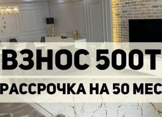 Продам однокомнатную квартиру, 45 м2, Дагестан, Хушетское шоссе, 57