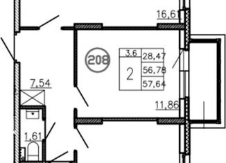 Продажа 2-ком. квартиры, 58 м2, поселок Аннино