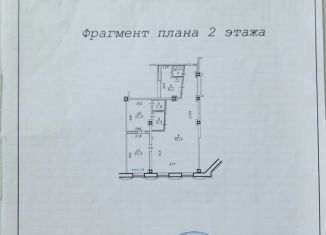 Сдам офис, 92.2 м2, Новосибирск, метро Маршала Покрышкина, улица Гоголя, 44