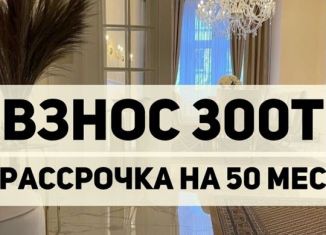 2-ком. квартира на продажу, 64 м2, Дагестан, Луговая улица, 55