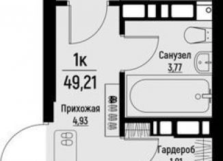 Продажа 1-ком. квартиры, 49.2 м2, Пятигорск