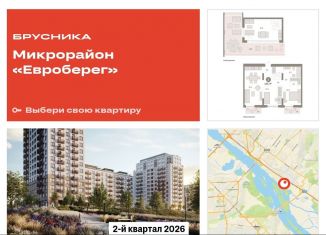Продам 2-ком. квартиру, 135.7 м2, Новосибирск