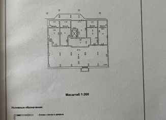 Продаю помещение свободного назначения, 22.5 м2, Белгородская область, улица Попова, 35