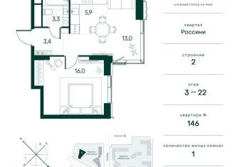 Продается 1-ком. квартира, 41.6 м2, Москва, метро Спартак