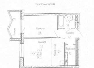 Продаю двухкомнатную квартиру, 44.3 м2, Пермь, Свердловский район, улица Чернышевского, 20