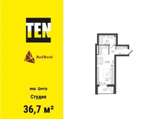 Продаю квартиру студию, 36.7 м2, Екатеринбург