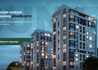 Продам двухкомнатную квартиру, 73.5 м2, Калининград, Ленинградский район, Елизаветинская улица, 47А