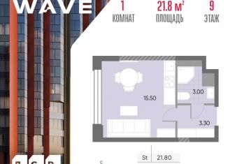 Продам квартиру студию, 21.8 м2, Москва, метро Марьино