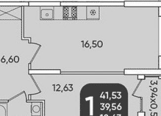 Однокомнатная квартира на продажу, 39.4 м2, Краснодар, Батуринская улица, 10, микрорайон Любимово