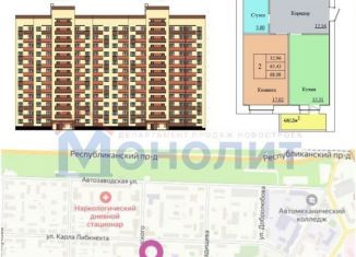 Продается 2-ком. квартира, 68.1 м2, Ярославль, Ленинский район