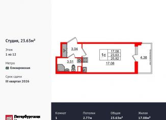 Продаю квартиру студию, 23.6 м2, Санкт-Петербург, метро Елизаровская