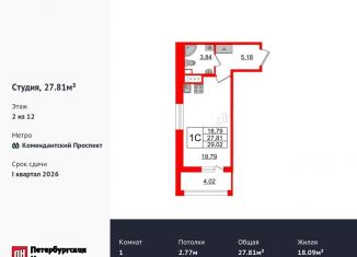 Квартира на продажу студия, 27.8 м2, Санкт-Петербург