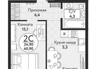 Продажа двухкомнатной квартиры, 40.9 м2, Новосибирск, Первомайский район, жилой комплекс Одоевский, 1