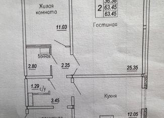 Продажа двухкомнатной квартиры, 63.5 м2, Новосибирск, метро Речной вокзал, Плющихинская улица, 6