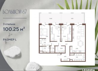 Продается 3-ком. квартира, 100.3 м2, Санкт-Петербург, муниципальный округ № 7, 20-я линия Васильевского острова, 19