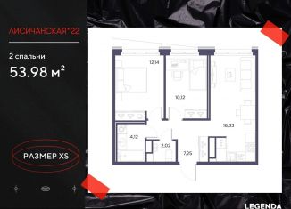 Продажа 2-комнатной квартиры, 54 м2, Санкт-Петербург, Лисичанская улица, 22