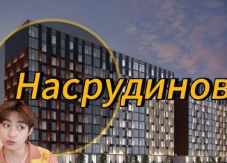 Продается двухкомнатная квартира, 67 м2, Дагестан, Хушетское шоссе, 5