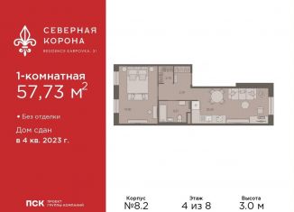 Продам 1-ком. квартиру, 57.7 м2, Санкт-Петербург, метро Горьковская, набережная реки Карповки, 31к1