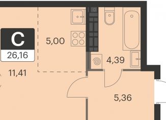 Квартира на продажу студия, 26.2 м2, Екатеринбург, метро Чкаловская