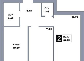 Продаю 2-комнатную квартиру, 52.4 м2, Самара, метро Гагаринская