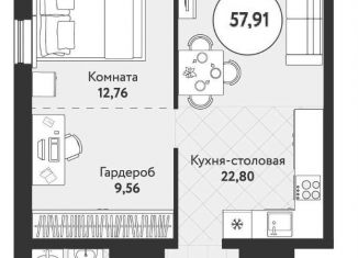 Продам 2-ком. квартиру, 57.9 м2, Новосибирск, Первомайский район